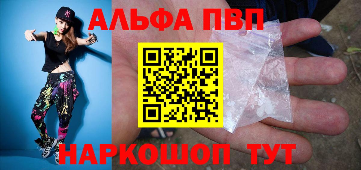 МДМА Курчатов