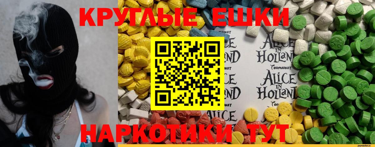 Курчатов  Ecstasy mix  Вход с VPN 