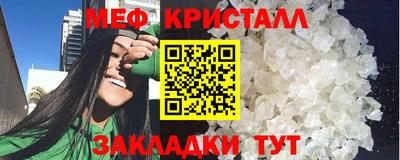меф Бузулук