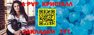 скорость mdpv Будённовск