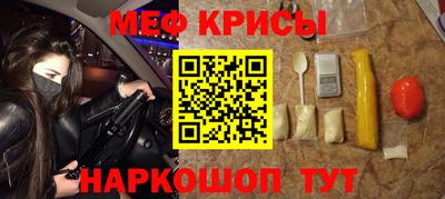 молекула духа Бугуруслан