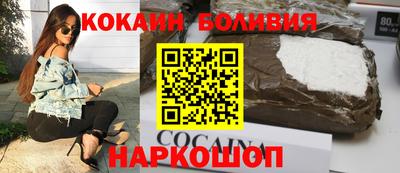 молекула духа Бугуруслан