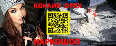 молекула духа Бугуруслан