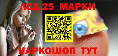 молекула духа Бугуруслан