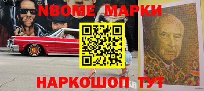 молекула духа Бугуруслан