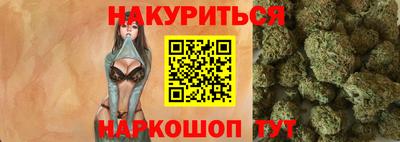 молекула духа Бугуруслан
