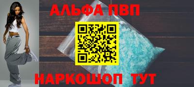 скорость mdpv Будённовск