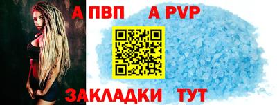 скорость mdpv Будённовск