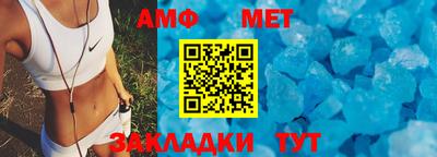 молекула духа Бугуруслан