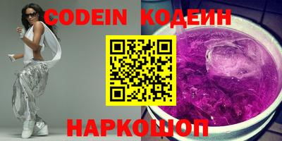 молекула духа Бугуруслан