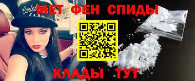 меф Бузулук