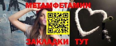 меф Бузулук
