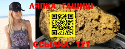 молекула духа Бугуруслан