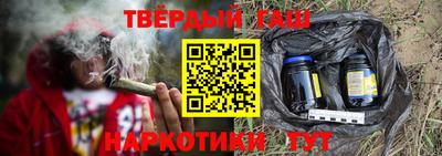 молекула духа Бугуруслан