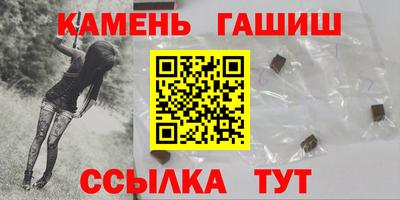 молекула духа Бугуруслан