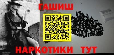молекула духа Бугуруслан