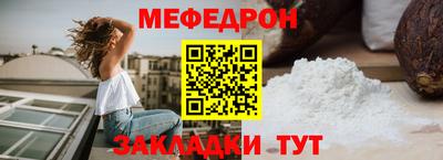 скорость mdpv Будённовск
