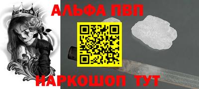 мефедрон мука Тара