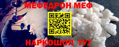 молекула духа Бугуруслан
