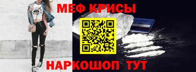 молекула духа Бугуруслан