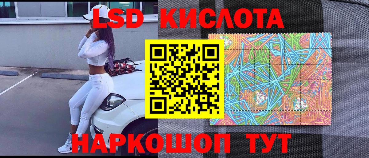 Курчатов  где можно купить наркотик  Вход с VPN  Марки N-bome 1,8мг  Марки NBOMe 