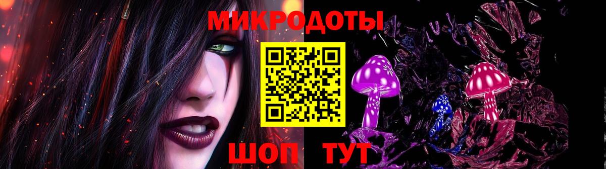 Псилоцибиновые грибы ЛСД Курчатов