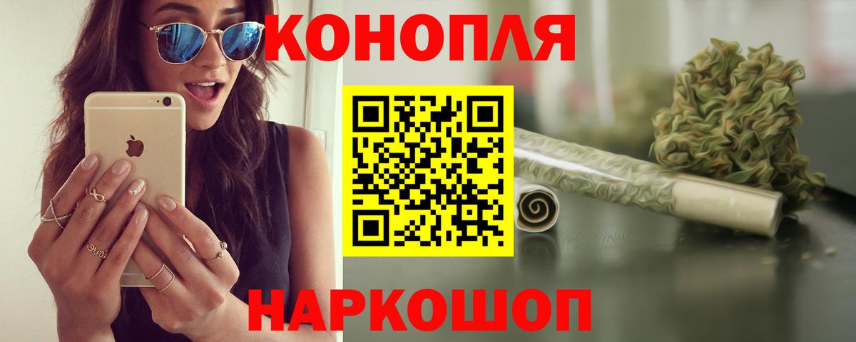 Шишки марихуана OG Kush  МАРИХУАНА семена  Канабис Amnesia  Вход с VPN  Курчатов  Марихуана Bruce Banner 